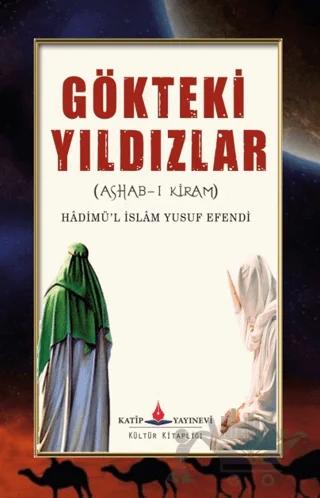 Gökteki Yıldızlar
