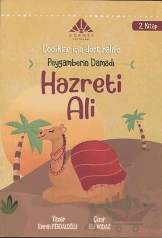 Peygamberin Damadı Hazreti Ali (2. Kitap) - Çocuklar için Dört Halife Dizisi