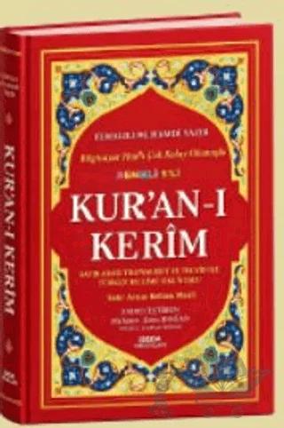 5'li Rahle Boy Kur'an-ı Kerim Meali (Kod: 209)