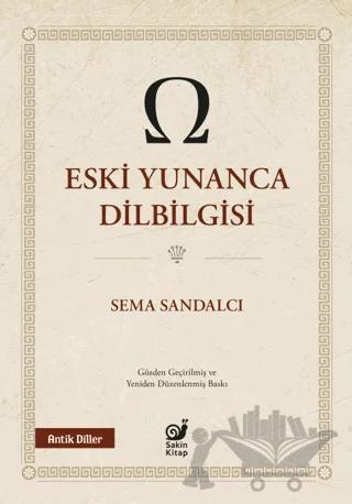 Eski Yunanca Dilbilgisi – Sema Sandalcı – Sakin Kitap kitap kapağı