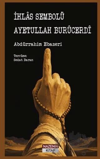 İhlâs Sembolü Ayetullah Burûcerdî