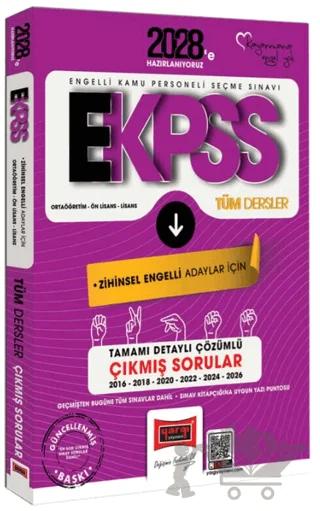 2028 EKPSS Ortaöğretim - Ön Lisans - Lisans Tüm Dersler Zihinsel Engelli Adaylar İçin Tamamı Detaylı Çözümlü 10 Yıl Çıkmış Sorular – Kolektif – Yargı Yayınevi kitap kapağı