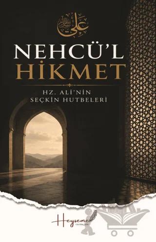 Nehcü'l Hikmet