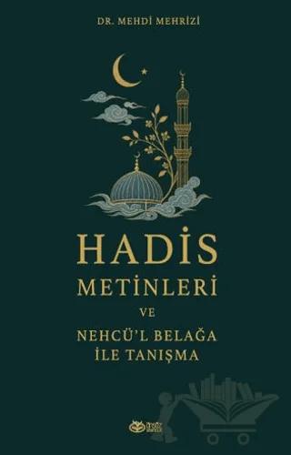 Hadis Metinleri ve Nehcü’l Belağa ile Tanışma – Mehdi Mehrizi – Önsöz Yayıncılık kitap kapağı