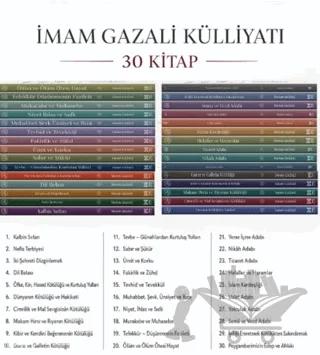 İmam Gazali Külliyatı (30 Kitap) – İmam Gazali – Miras Yayınları kitap kapağı