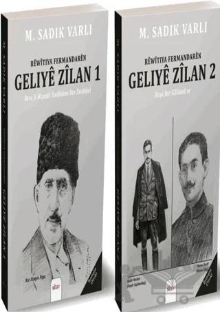 Rêwîtiya Fermandarên Geliyê Zîlan 1 - 2