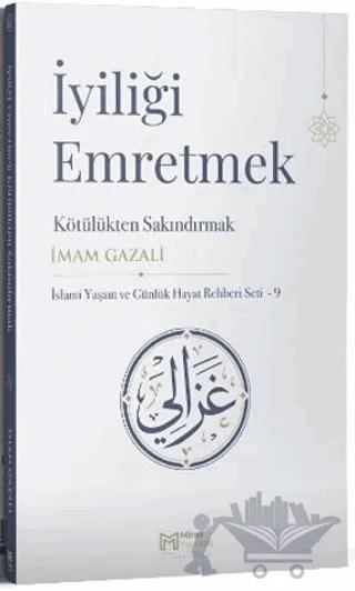 İyiliği Emretmek Kötülükten Sakındırmak – İmam Gazali – Miras Yayınları kitap kapağı