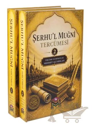 Şerhu'l Muğni Tercümesi