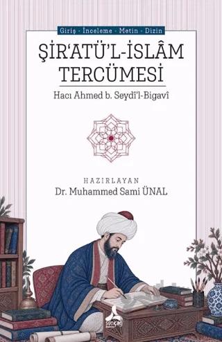 Şir‘atü’l-islâm Tercümesi