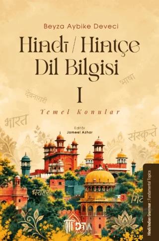 Hindi/Hintçe Dil Bilgisi I: Temel Konular – Beyza Aybike Deveci – DTA Yayıncılık kitap kapağı