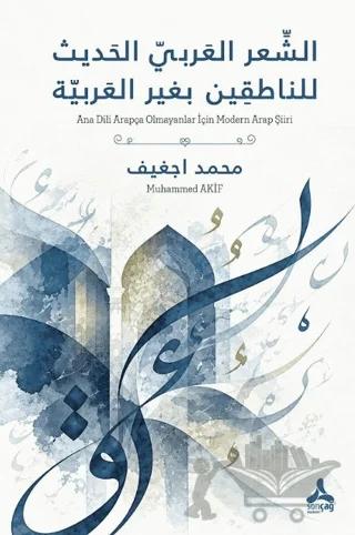 Eş-şi’ru’l-Arabiyyu’l-Hadîs Li-Nâtıkîne Bi-Gayri’l-Arabiyye