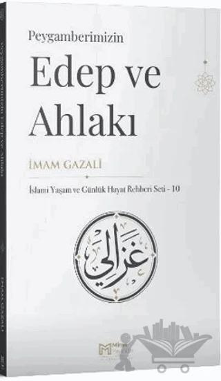 Peygamberimizin Edep ve Ahlakı – İmam Gazali – Miras Yayınları kitap kapağı