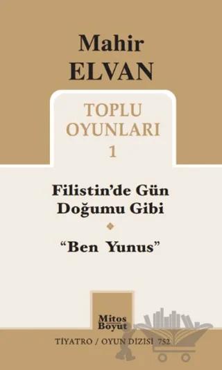 Mahir Elvan Toplu Oyunları 1 – Mahir Elvan – Mitos Boyut Yayınları kitap kapağı
