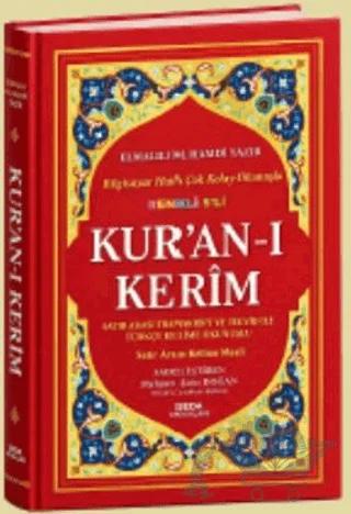 5'li Camii Boy Kur'an-ı Kerîm Meali (Kod: 210)