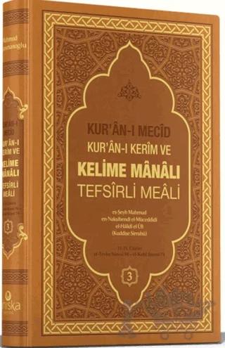 Kur'an-ı Mecîd Kur'ân-ı Kerîm ve Kelime Mânâlı Tefsîrli Meâli 3. Cilt