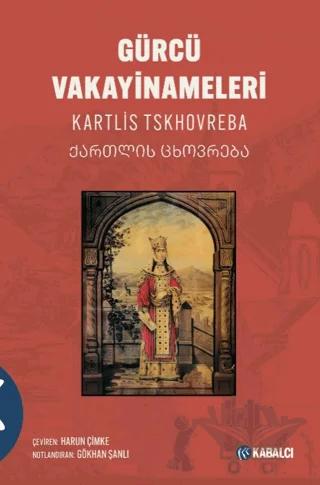 Gürcü Vakayinameleri