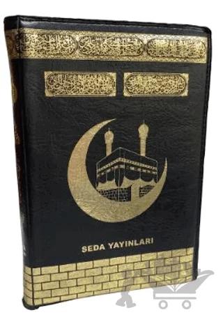 Kur'an-ı Kerim Kabeli (Hafız Boy Fermuarlı, Kod: 077KB) – Kolektif – Seda Yayınları kitap kapağı