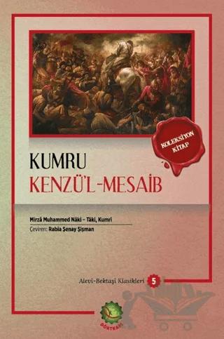 Kumru