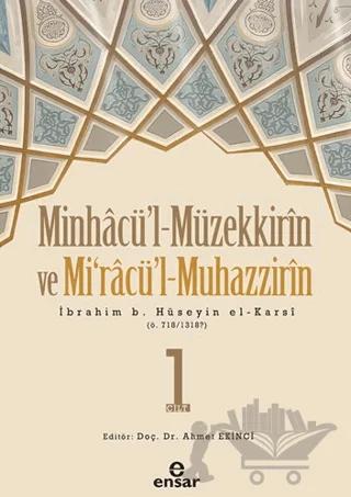 Minhacü’l-Müzekkirin ve Mi'racü'l-Muhazzirin