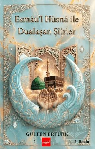 Esmaül Hüsna ile Dualaşan Şiirler – Gülten Ertürk – Atakar Yayıncılık kitap kapağı