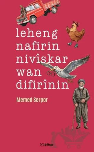 Leheng Nafirin Nivîskar Wan Difirînin