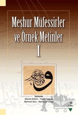 Meşhur Müfessirler ve Örnek Metinler 1 – Abdullah Önder, Abdülmecit Okcu, Aladdin Sultanov, Celil Kiraz, Davut Ağbal, Enes Erdim, Fatih Bayar, Halis Albayrak, Hikmet Akdemir, İsmail Bayer, Leyla Şahin, Mahsum Taş, Mehmet Akın, Mesut Kaya, Müjde Tadik, Mürsel Ethem, Necattin Hanay, Ramazan Ünsal, Sabri Demirci, Süleyman Narol ve 3 yazar dah – Grafiker Yayınları kitap kapağı