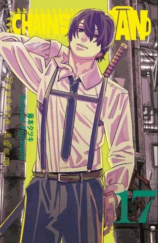 Chainsaw Man 17. Cilt – Tatsuki Fujimoto – Gerekli Şeyler Yayıncılık kitap kapağı