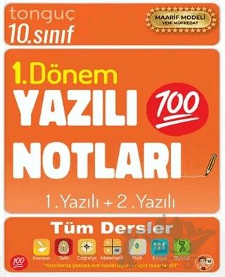 10. Sınıf Yazılı Notları 1. Dönem 1 ve 2. Yazılı