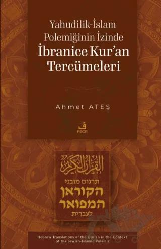 Yahudilik-İslam Polemiğinin İzinde İbranice Kur’an Tercümeleri