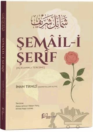 Şemâil-i Şerîf