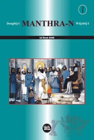 Manthra-n