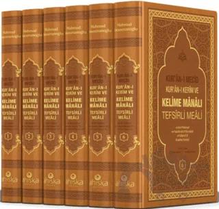 Kur'an-ı Mecîd Kur'ân-ı Kerîm ve Kelime Mânâlı Tefsîrli Meâli (6 Cilt Takım)