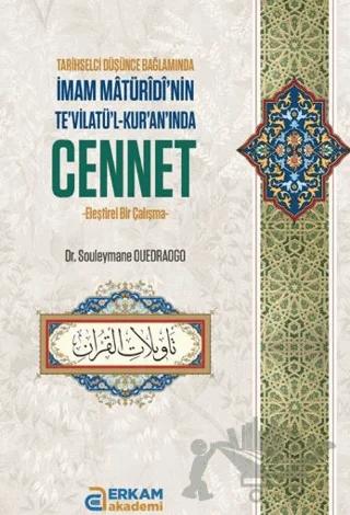 İmam Mâtürîdî'nin Te'vilatü'l-Kur'an'ında Cennet