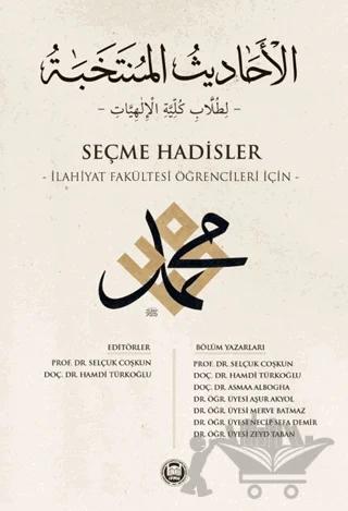 Seçme Hadisler - İlahiyat Fakültesi Öğrencileri İçin – Kolektif – Marmara Üniversitesi İlahiyat Fakültesi Vakfı kitap kapağı