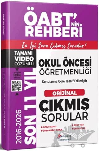 2027 MEB-AGS ÖABT Okul Öncesi Öğretmenliği Son 11 Yıl Orijinal Video Çözümlü Çıkmış Sorular