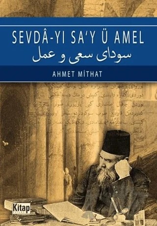 Sevda'yı Sa'y ü Amel – Hilmi Uçan – Kitap Dünyası Yayınları kitap kapağı