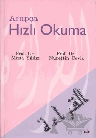 Arapça Hızlı Okuma – Musa Yıldız, Nurettin Ceviz – Elif Yayınları kitap kapağı