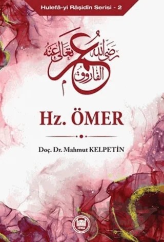 Hz. Ömer - Hulefa-yi Raşidin Serisi 2 – Mahmut Kelpetin – Marmara Üniversitesi İlahiyat Fakültesi Vakfı kitap kapağı