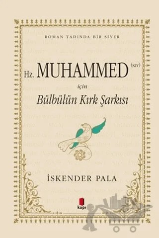 Hz. Muhammed (SAV) İçin Bülbülün Kırk Şarkısı (Özel Kumaş Ciltli) – İskender Pala – Kapı Yayınları kitap kapağı