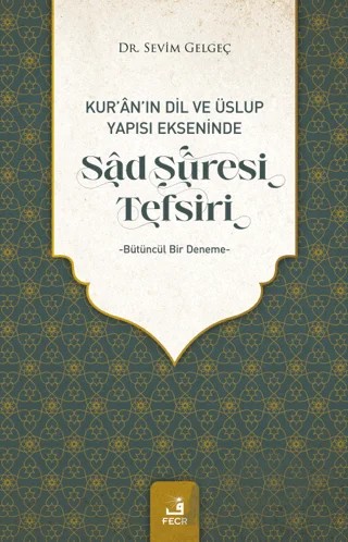 Kur'an'ın Dil ve Üslup Yapısı Ekseninde Sad Suresi Tefsiri – Sevim Gelgeç – Fecr Yayınları kitap kapağı