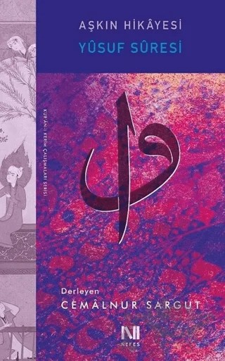 Aşkın Hikayesi – Cemalnur Sargut – Nefes Yayıncılık kitap kapağı