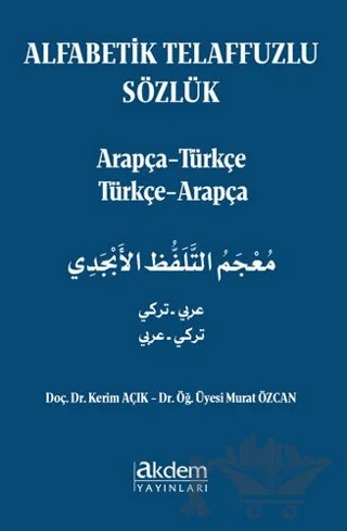 Alfabetik Telaffuzlu Sözlük – Kerim Açık, Murat Özcan – Akdem Yayınları kitap kapağı