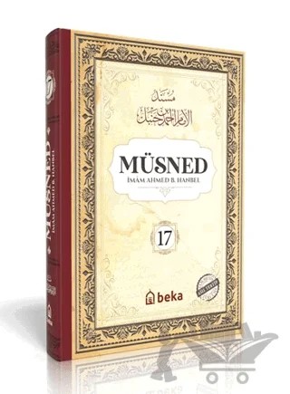 Müsned (17. Cilt- Arapça Metinli) – İmam Ahmed B. Hanbel – Beka Yayınları kitap kapağı