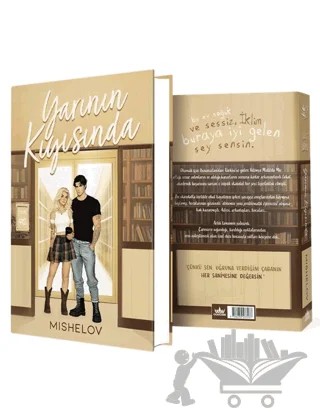 Düş Serisi 2: Yarının Kıyısında – Mishelov – Guardian kitap kapağı