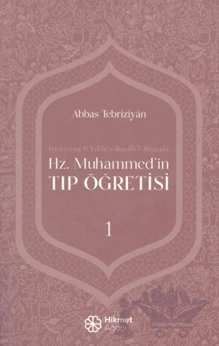 Hz. Muhammed'in Tıp Öğretisi 1 – Abbas Tebriziyan – Hikmet Ağacı Yayınları kitap kapağı