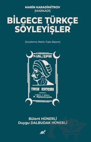 Marin Karadimitrov (Markadi) Bilgece Türkçe Söyleyişler – Bülent Hünerli, Duygu Dalbudak Hünerli – Paradigma Akademi Yayınları kitap kapağı