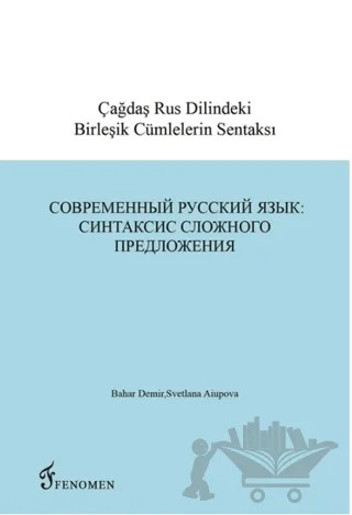 Çağdaş Rus Dilindeki Birleşik Cümlelerin Sentaksı – Bahar Demir, Svetlana Aiupova – Fenomen Yayıncılık kitap kapağı