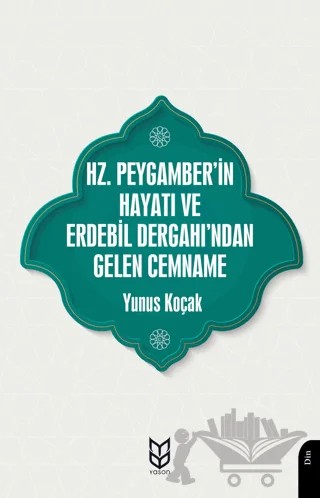 Hz. Peygamber’in Hayatı ve Erdebil Dergahı’ndan Gelen Cemname – Yunus Koçak – Yason Yayıncılık kitap kapağı