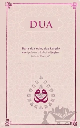 Dua (Evrad-ı Şerife) Termo Deri - Lila – Kolektif – Server Yayınları kitap kapağı