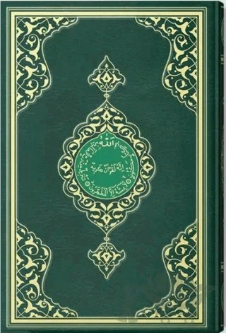 Kur’an-ı Kerim (Hafız Boy-Renkli-Sade) – Kolektif – Hayrat Neşriyat kitap kapağı